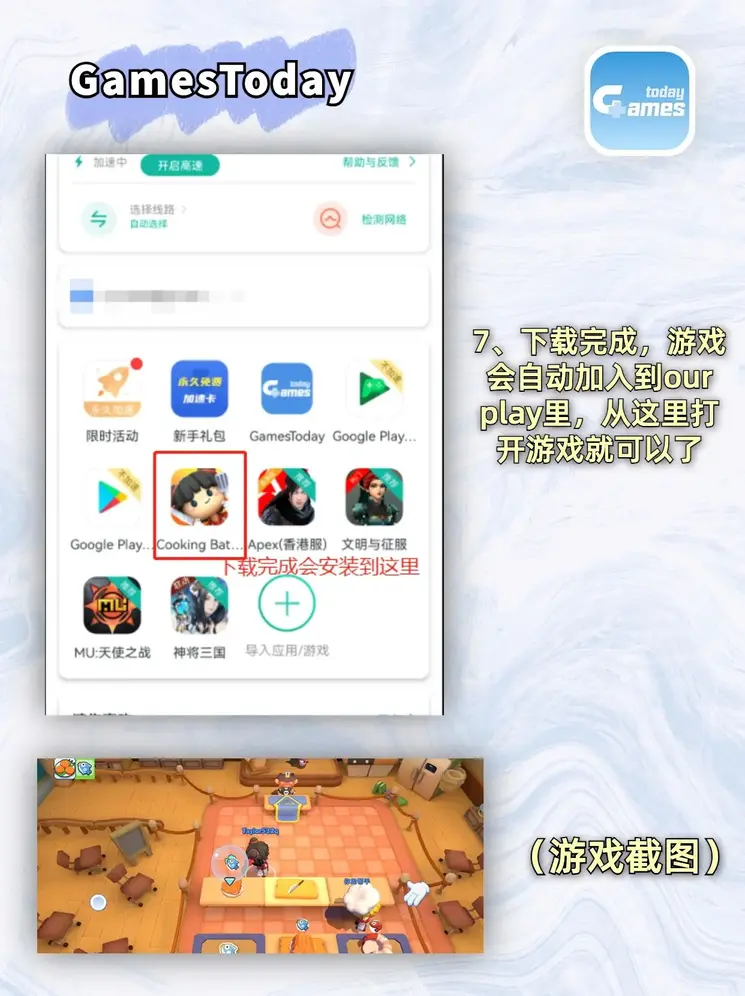 竞技宝官网入口线路截图3